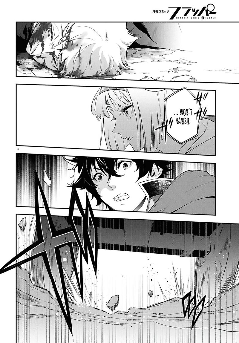 Tate No Yuusha No Nariagari 115 8