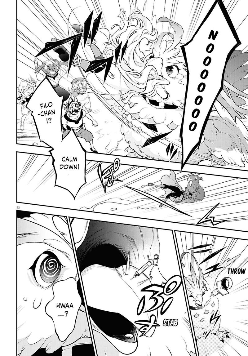 Tate No Yuusha No Nariagari 117 28