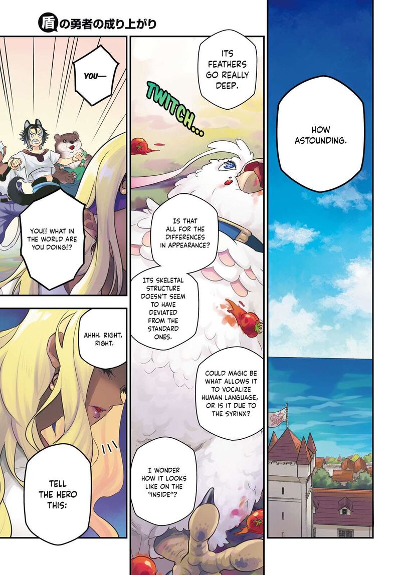 Tate No Yuusha No Nariagari 117 3