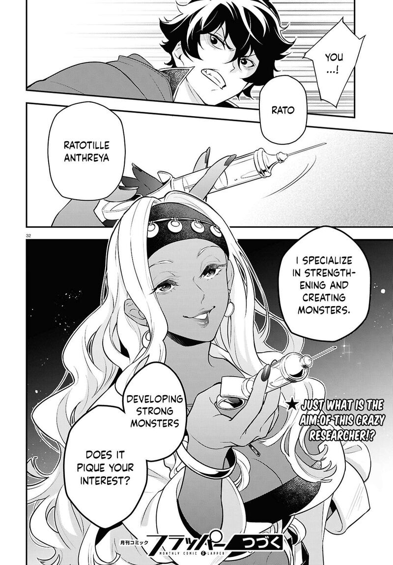 Tate No Yuusha No Nariagari 117 38
