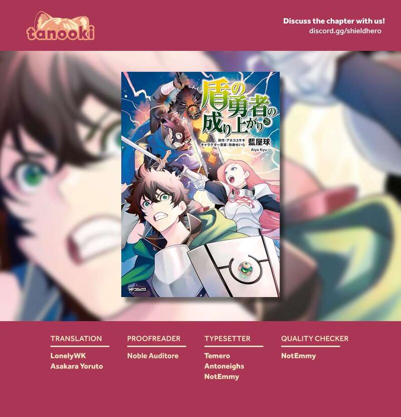 Tate No Yuusha No Nariagari 119 37