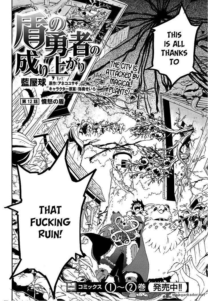 Tate No Yuusha No Nariagari 12 4