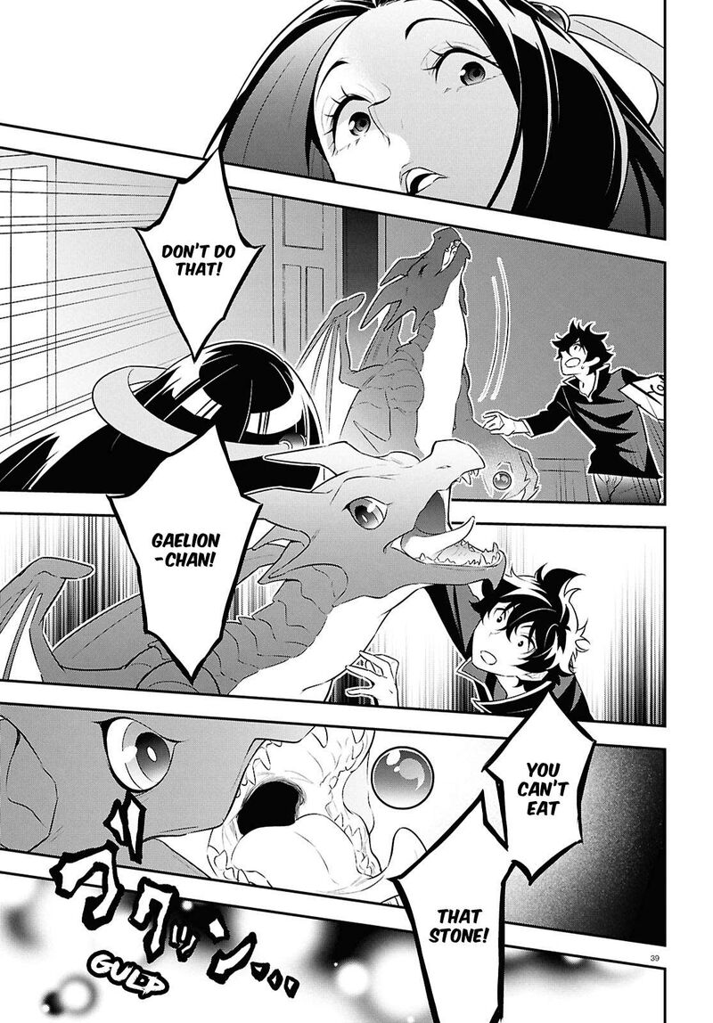 Tate No Yuusha No Nariagari 120 39