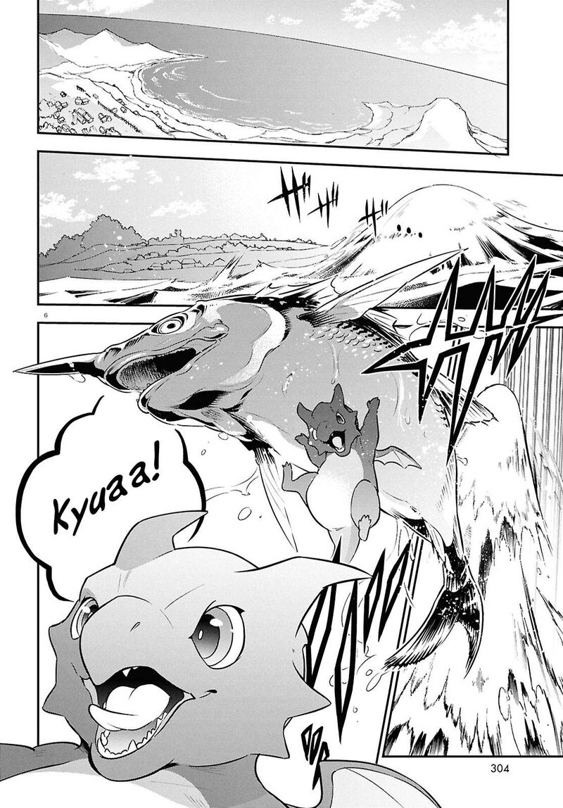 Tate No Yuusha No Nariagari 120 6