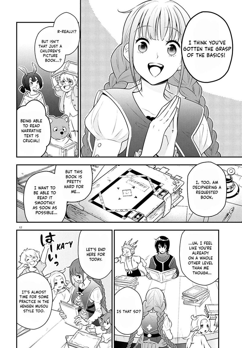 Tate No Yuusha No Nariagari 125 15