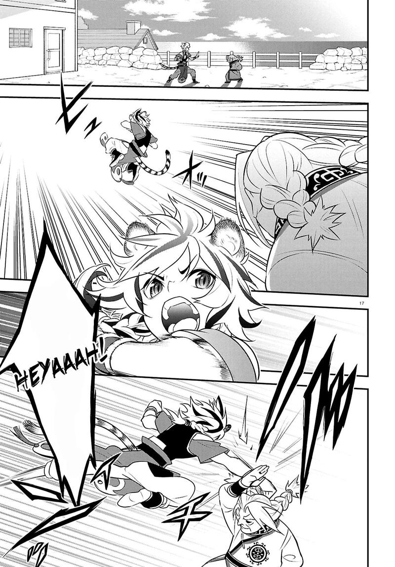 Tate No Yuusha No Nariagari 125 20