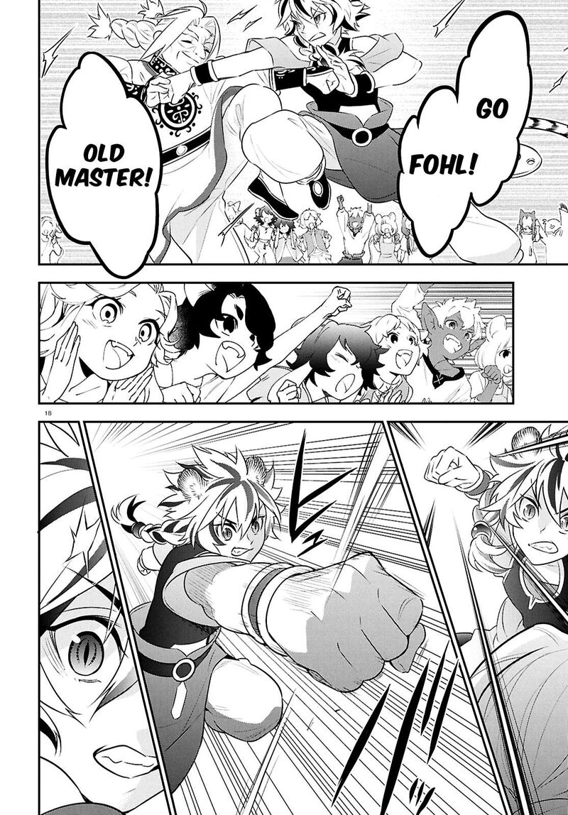 Tate No Yuusha No Nariagari 125 21