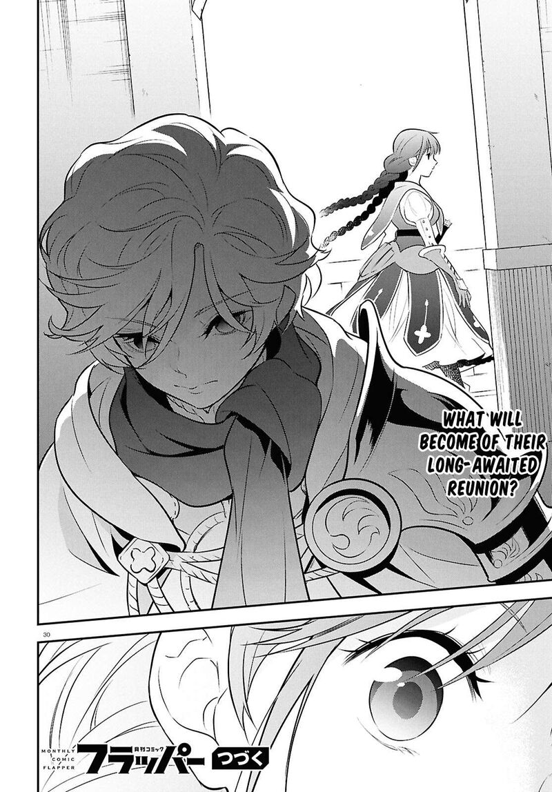 Tate No Yuusha No Nariagari 125 33