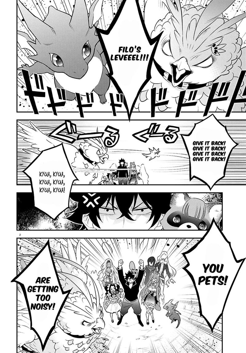 Tate No Yuusha No Nariagari 125 5