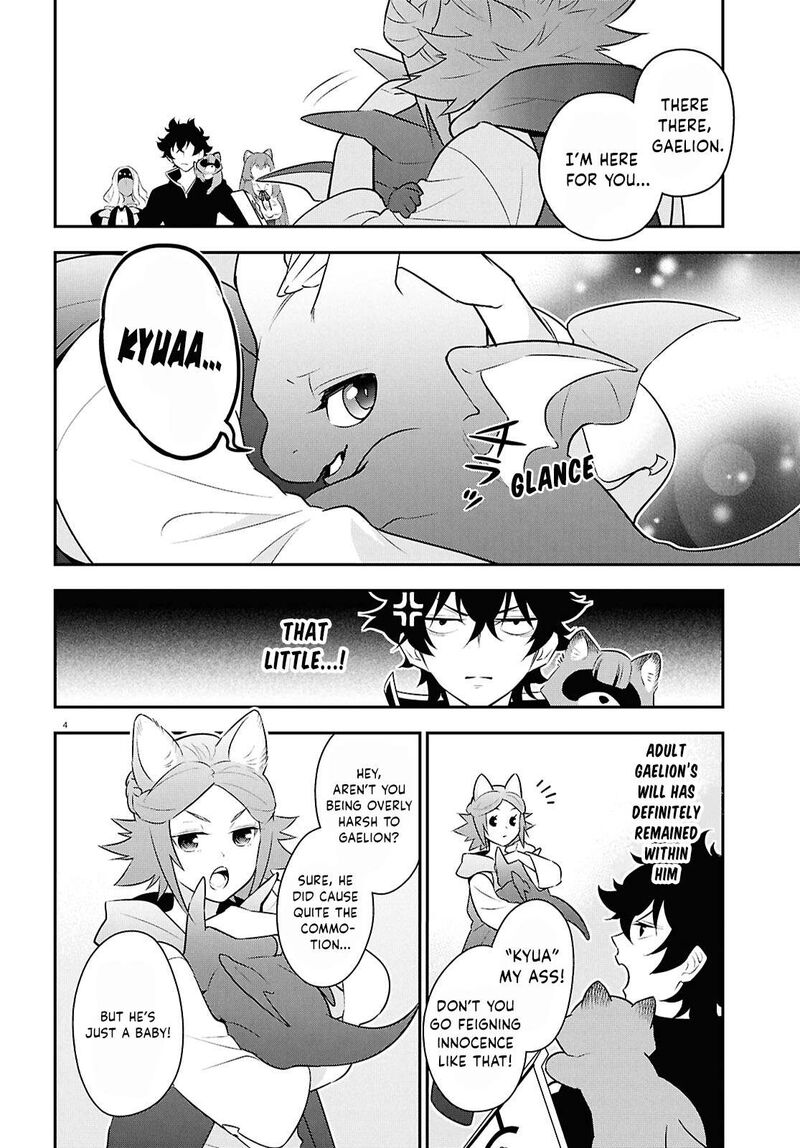 Tate No Yuusha No Nariagari 125 7