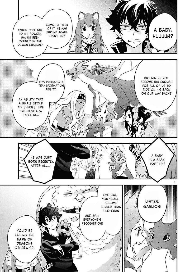 Tate No Yuusha No Nariagari 125 8