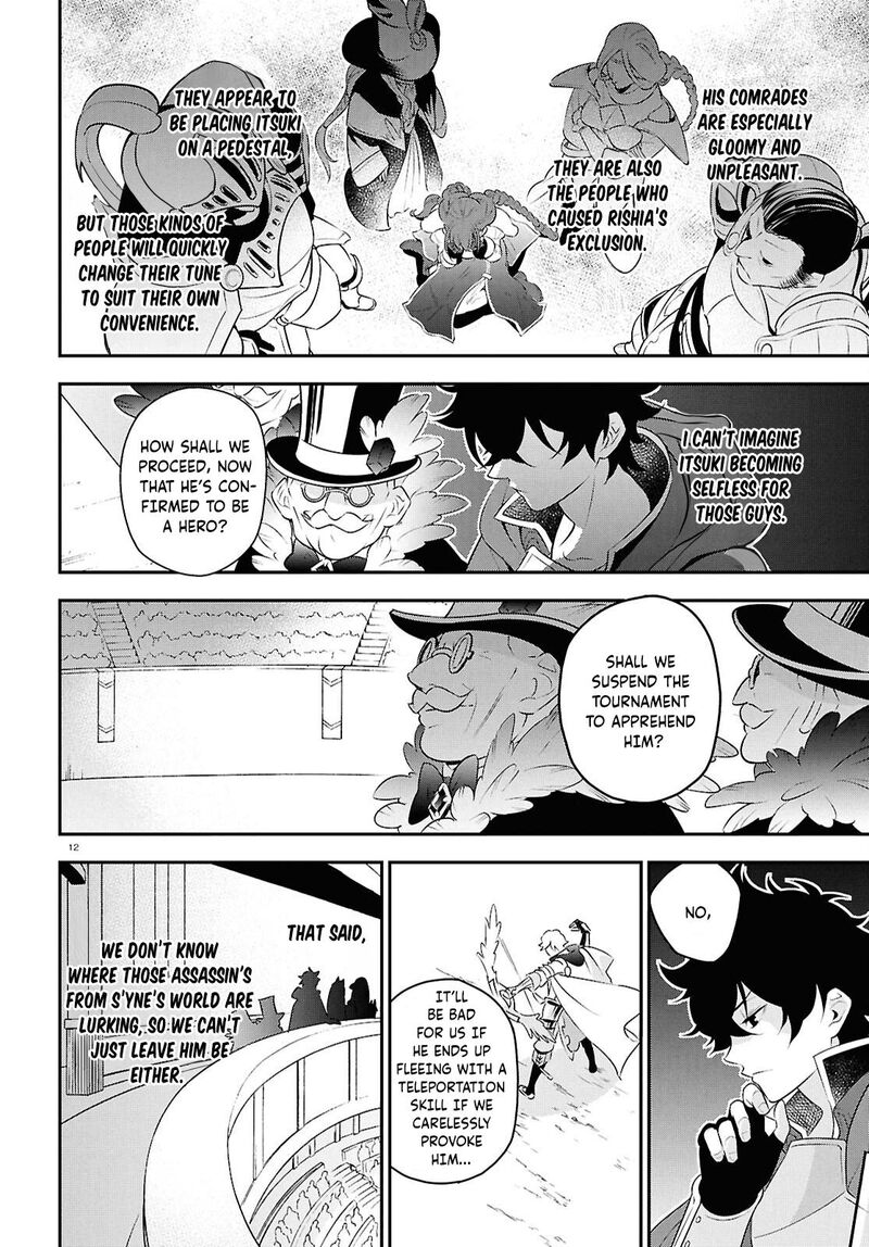 Tate No Yuusha No Nariagari 126 12