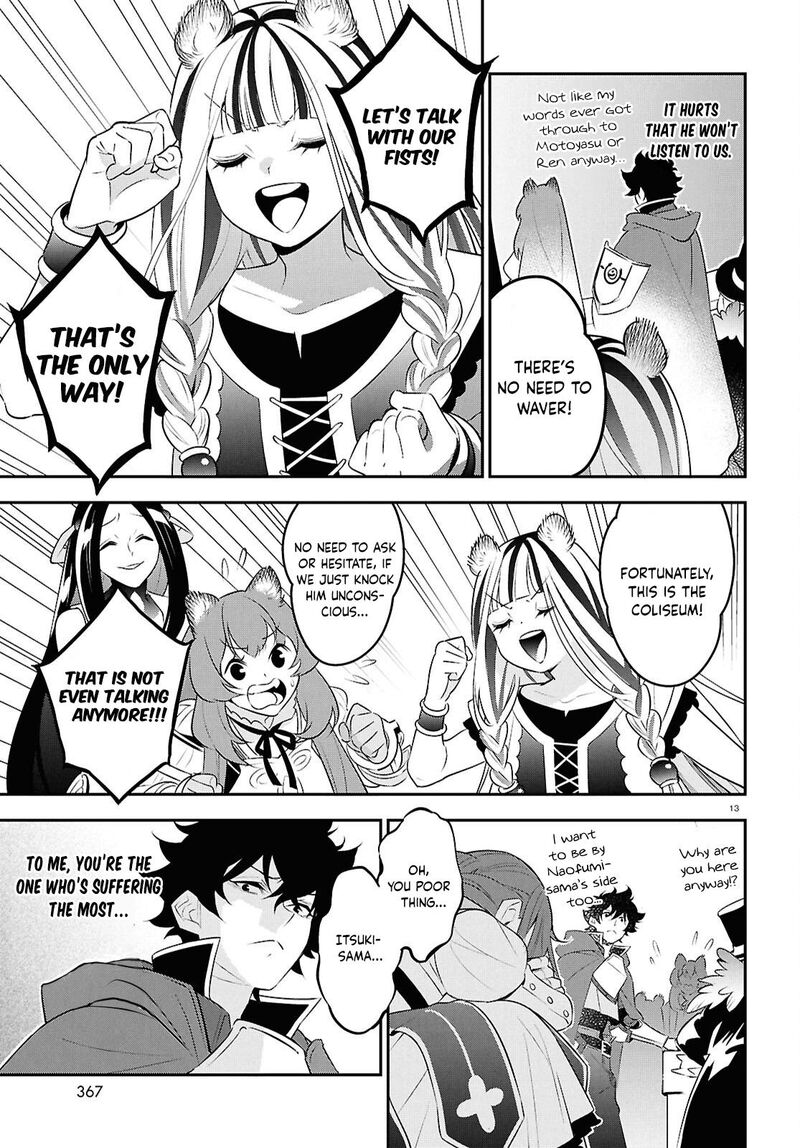 Tate No Yuusha No Nariagari 126 13