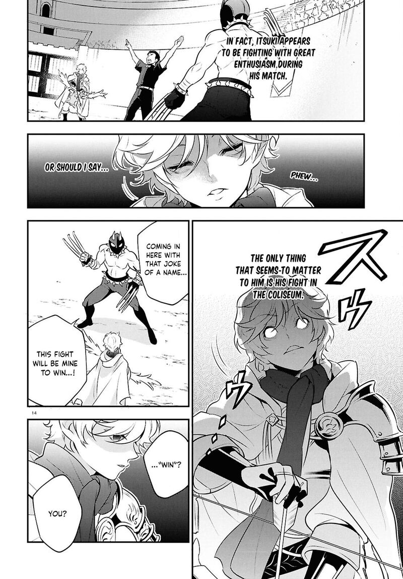Tate No Yuusha No Nariagari 126 14