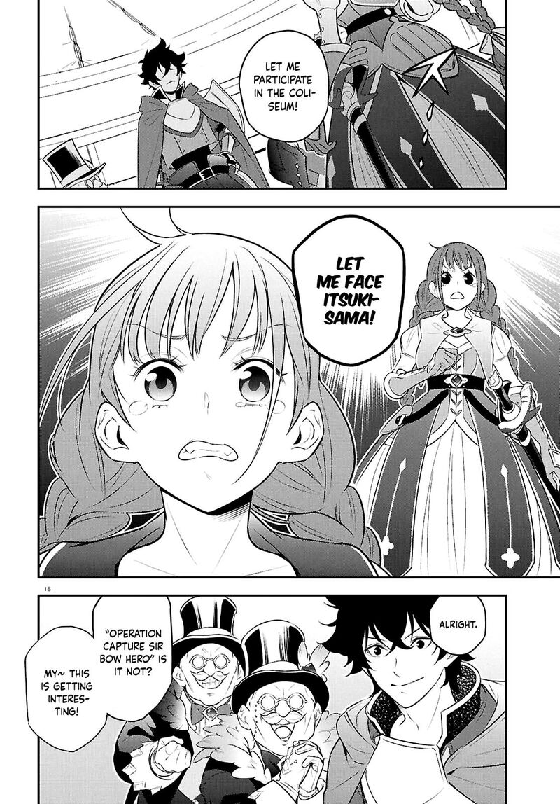 Tate No Yuusha No Nariagari 126 18