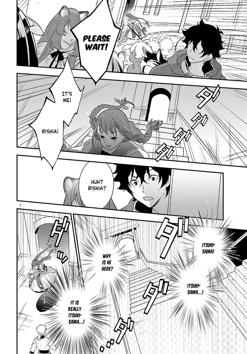 Tate No Yuusha No Nariagari 126 2