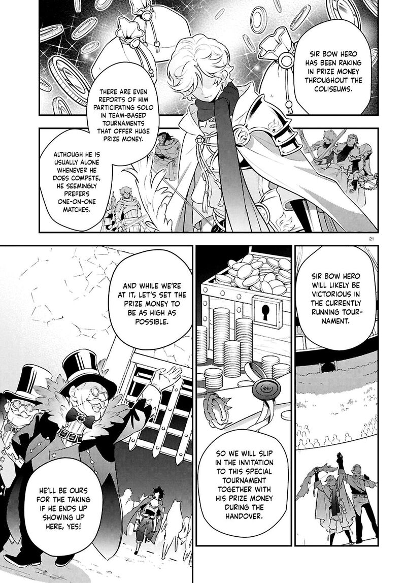 Tate No Yuusha No Nariagari 126 21