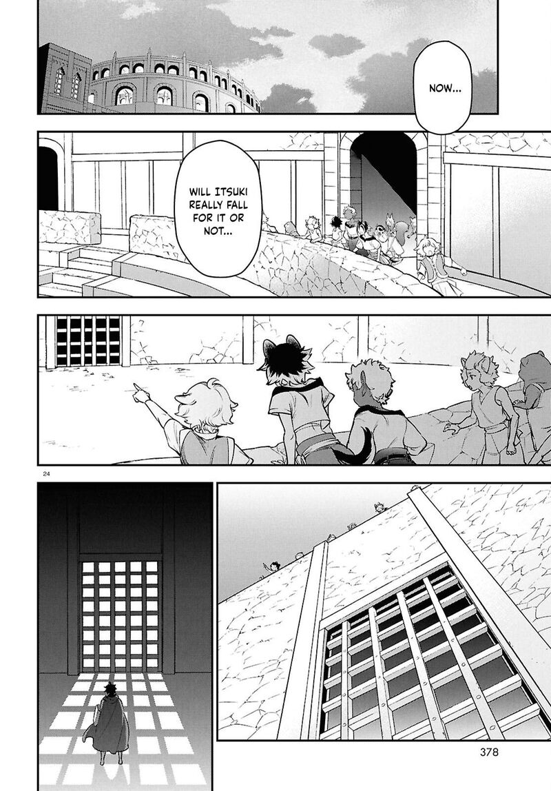 Tate No Yuusha No Nariagari 126 24