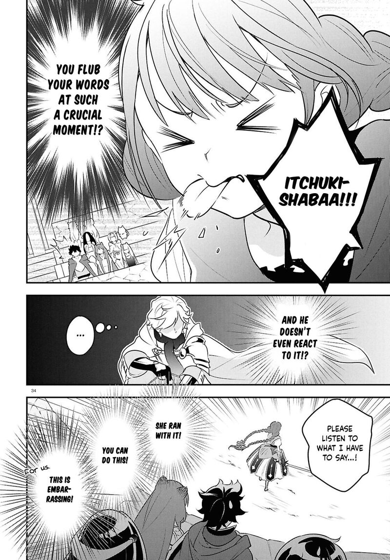 Tate No Yuusha No Nariagari 126 34