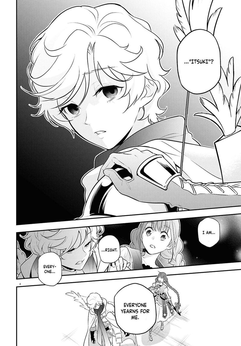 Tate No Yuusha No Nariagari 126 4