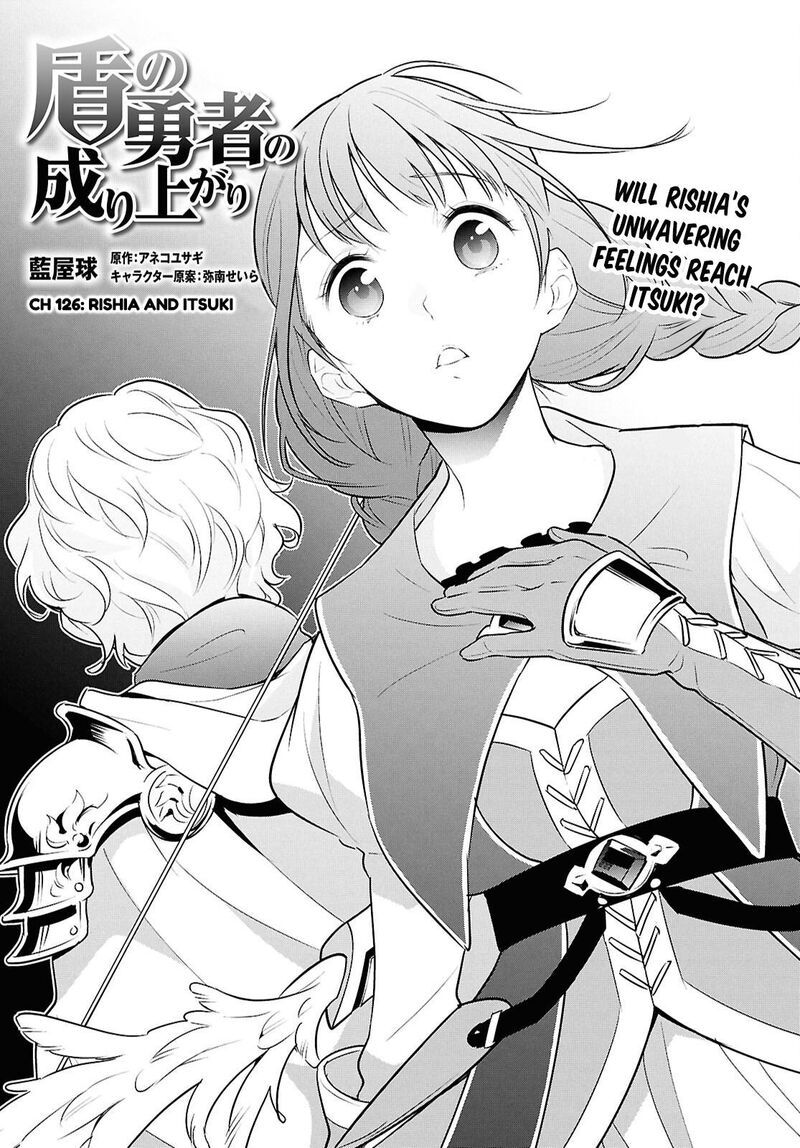 Tate No Yuusha No Nariagari 126 5