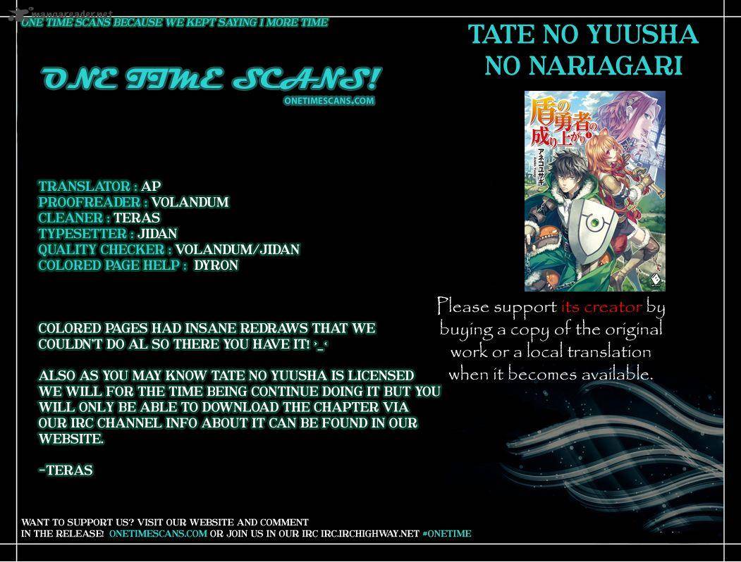 Tate No Yuusha No Nariagari 13 1