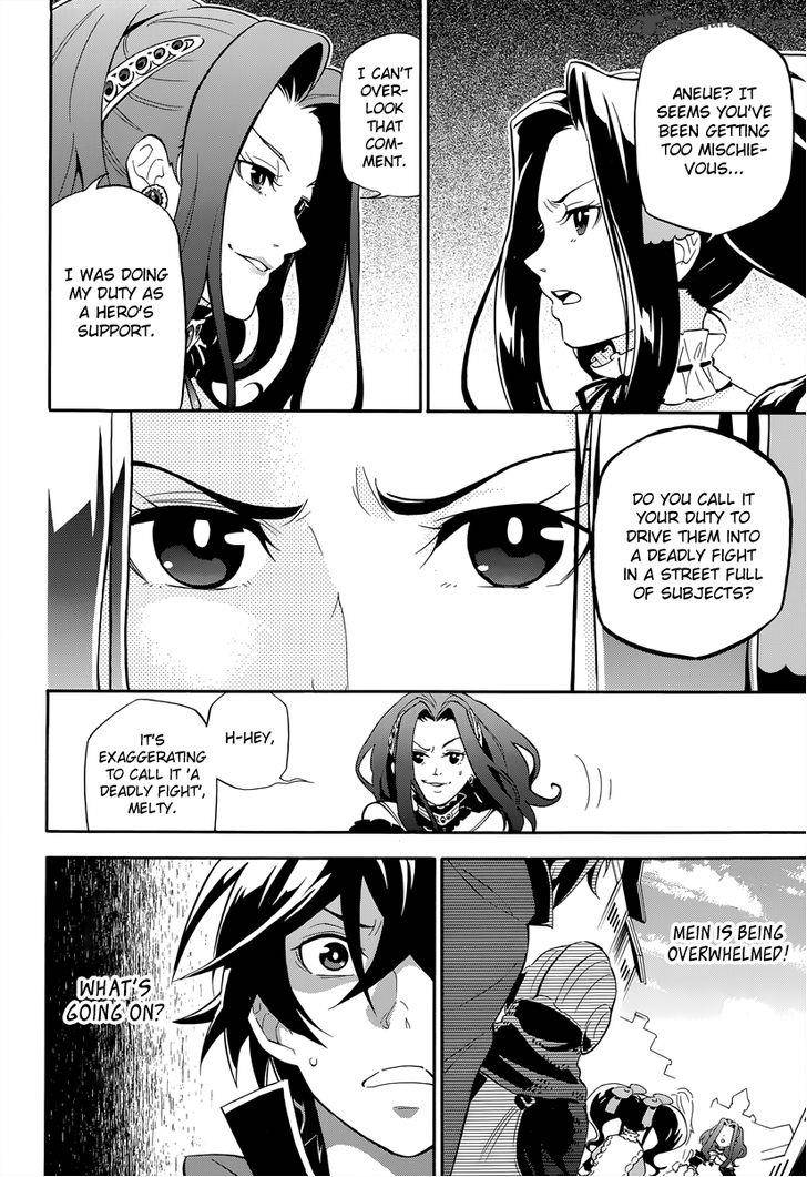 Tate No Yuusha No Nariagari 15 5