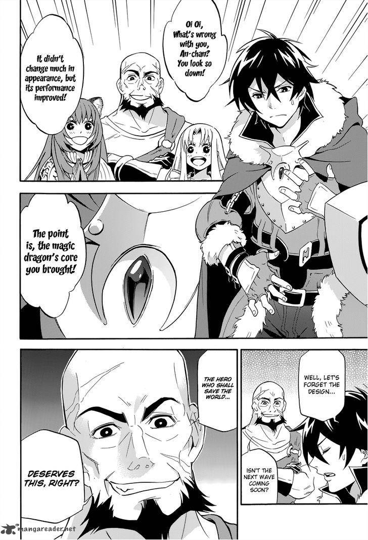 Tate No Yuusha No Nariagari 16 9