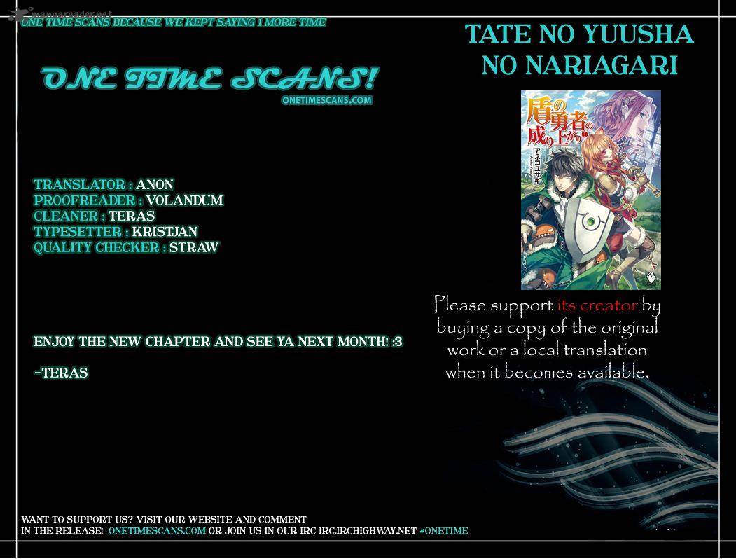 Tate No Yuusha No Nariagari 17 1