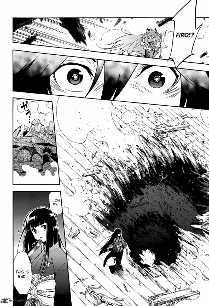 Tate No Yuusha No Nariagari 18 5