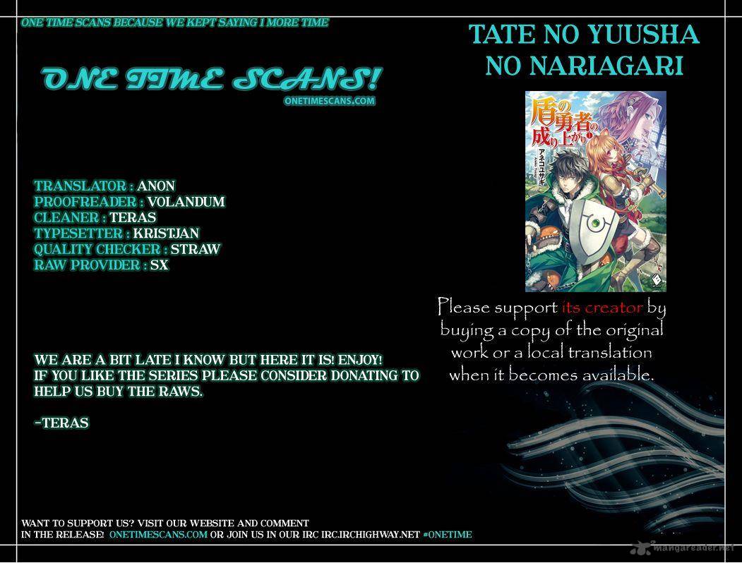 Tate No Yuusha No Nariagari 19 1