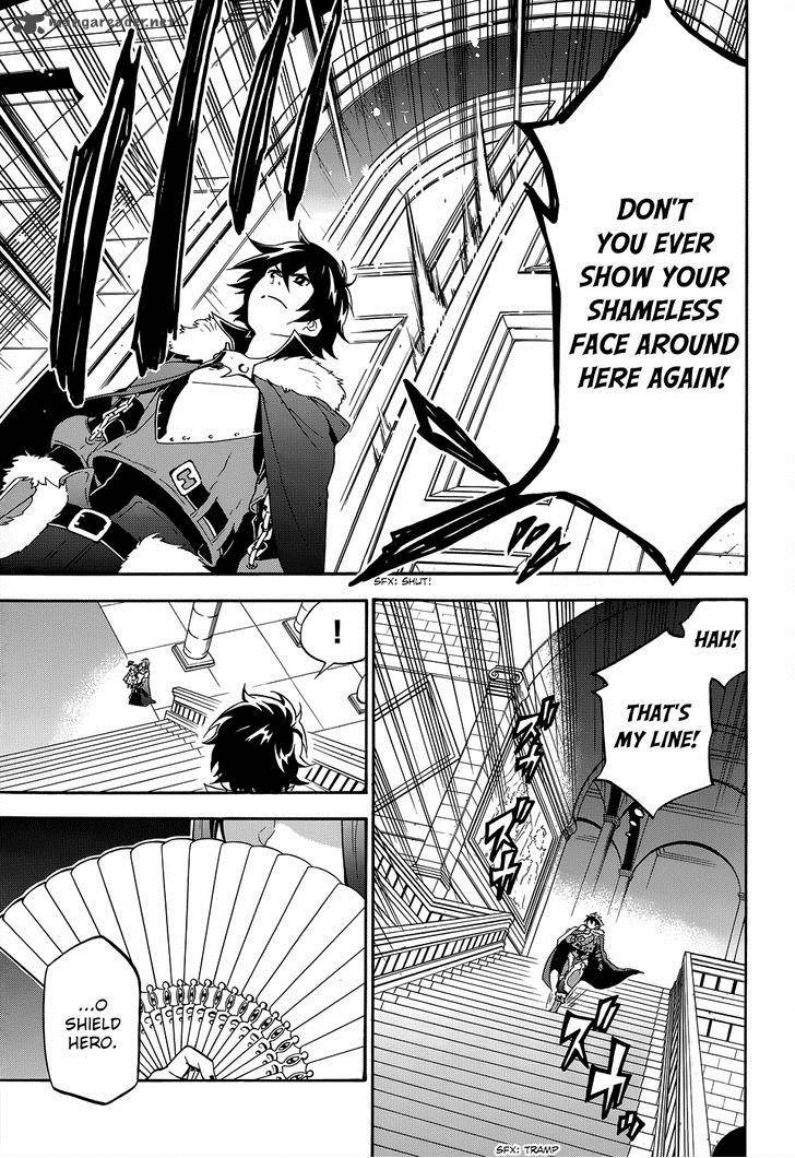 Tate No Yuusha No Nariagari 19 7