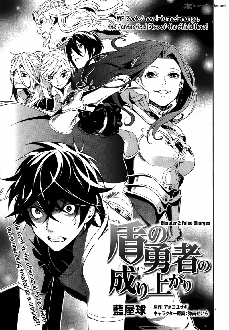 Tate No Yuusha No Nariagari 2 4