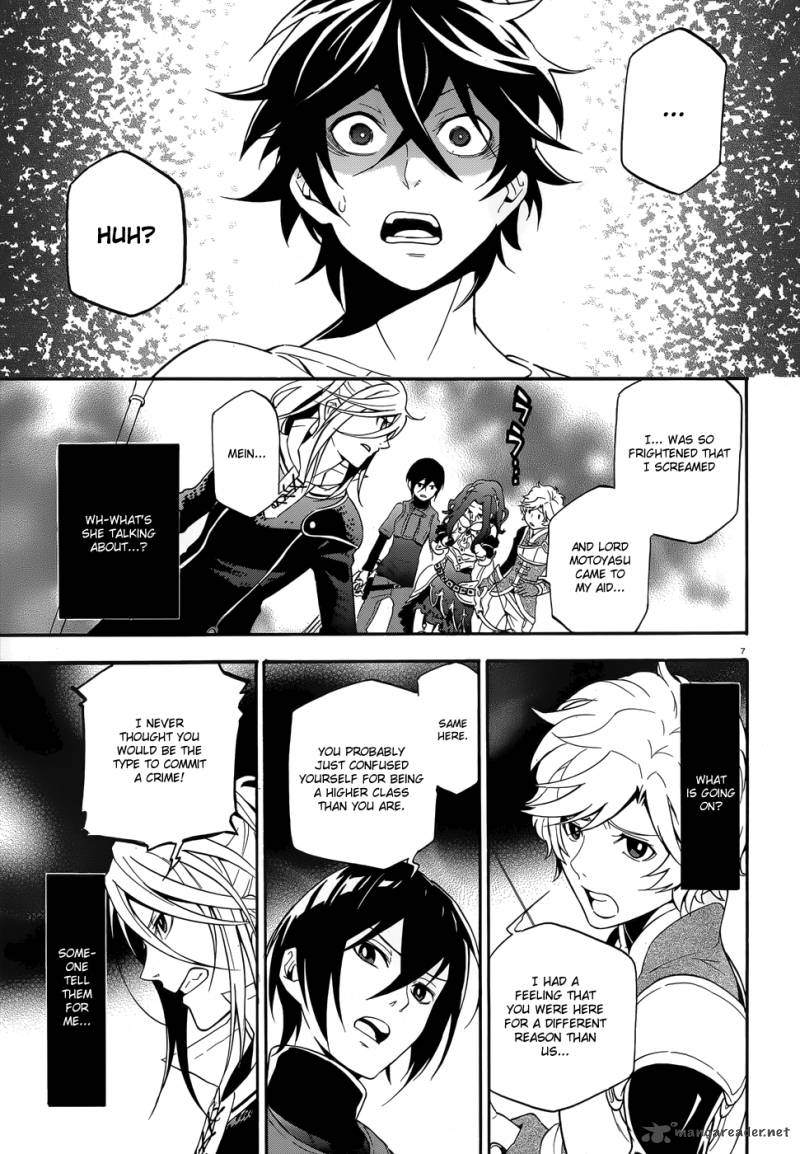 Tate No Yuusha No Nariagari 2 8