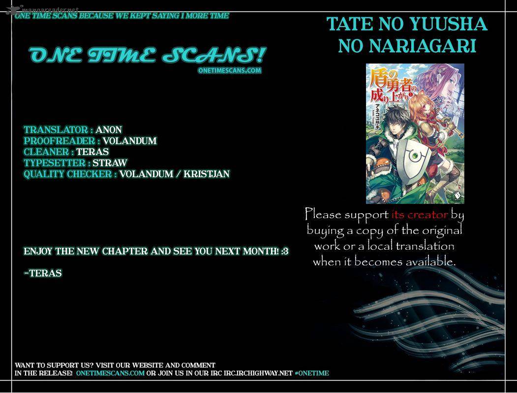 Tate No Yuusha No Nariagari 20 1