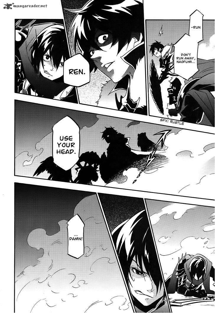 Tate No Yuusha No Nariagari 20 31