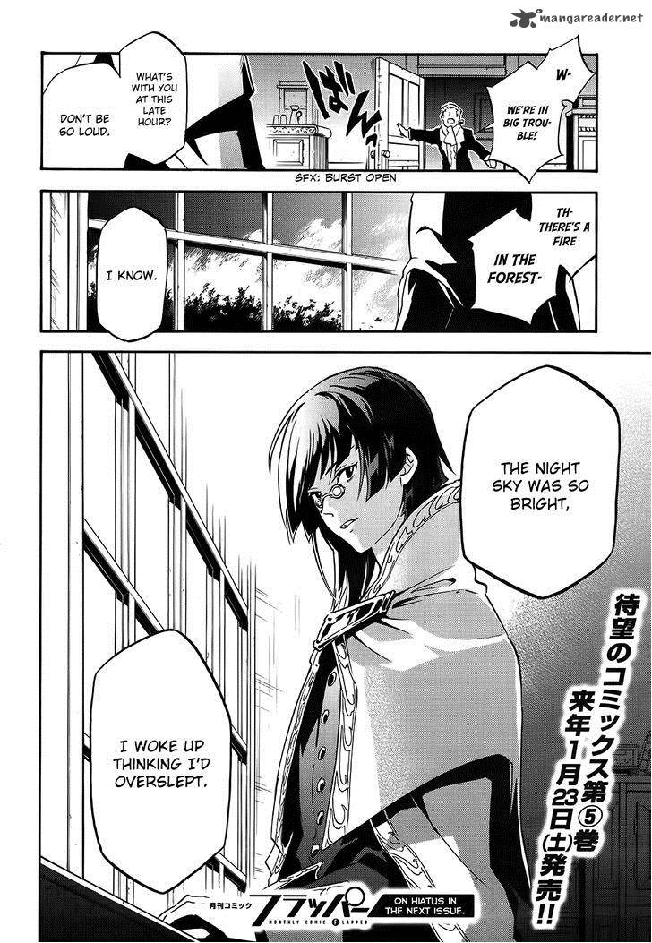 Tate No Yuusha No Nariagari 20 43