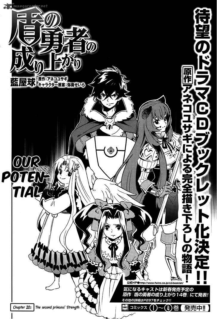Tate No Yuusha No Nariagari 20 6