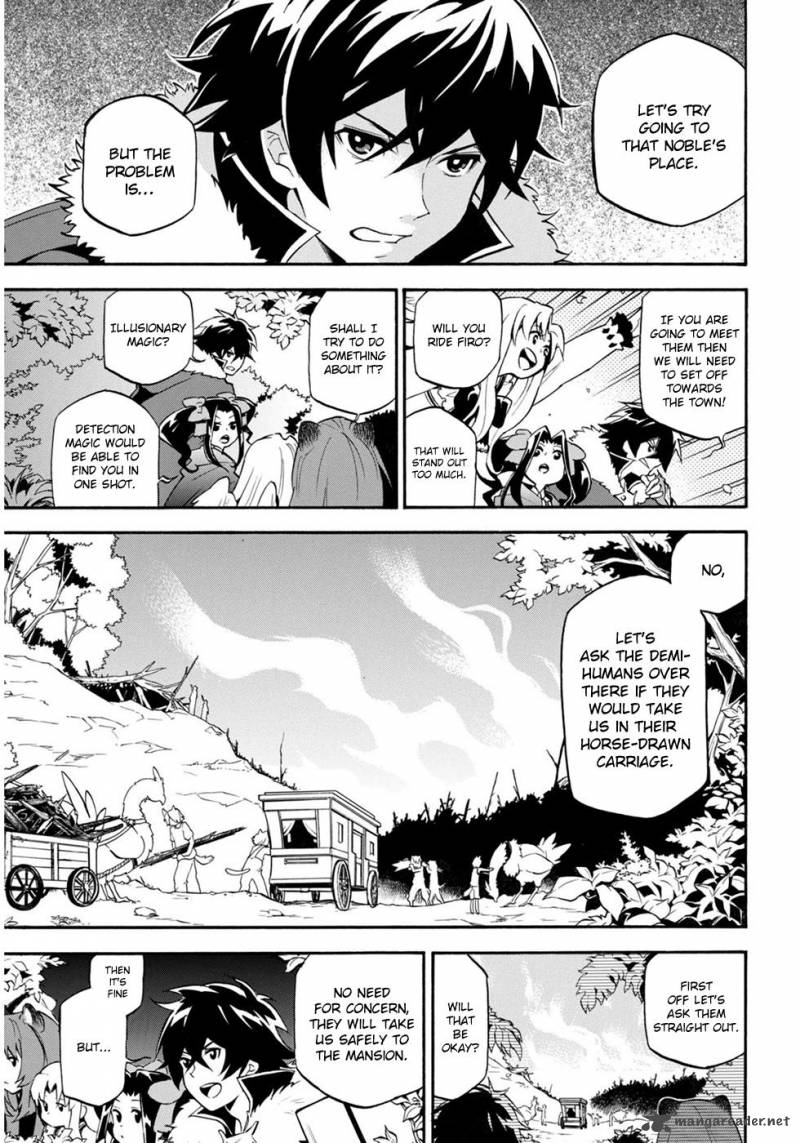 Tate No Yuusha No Nariagari 21 15