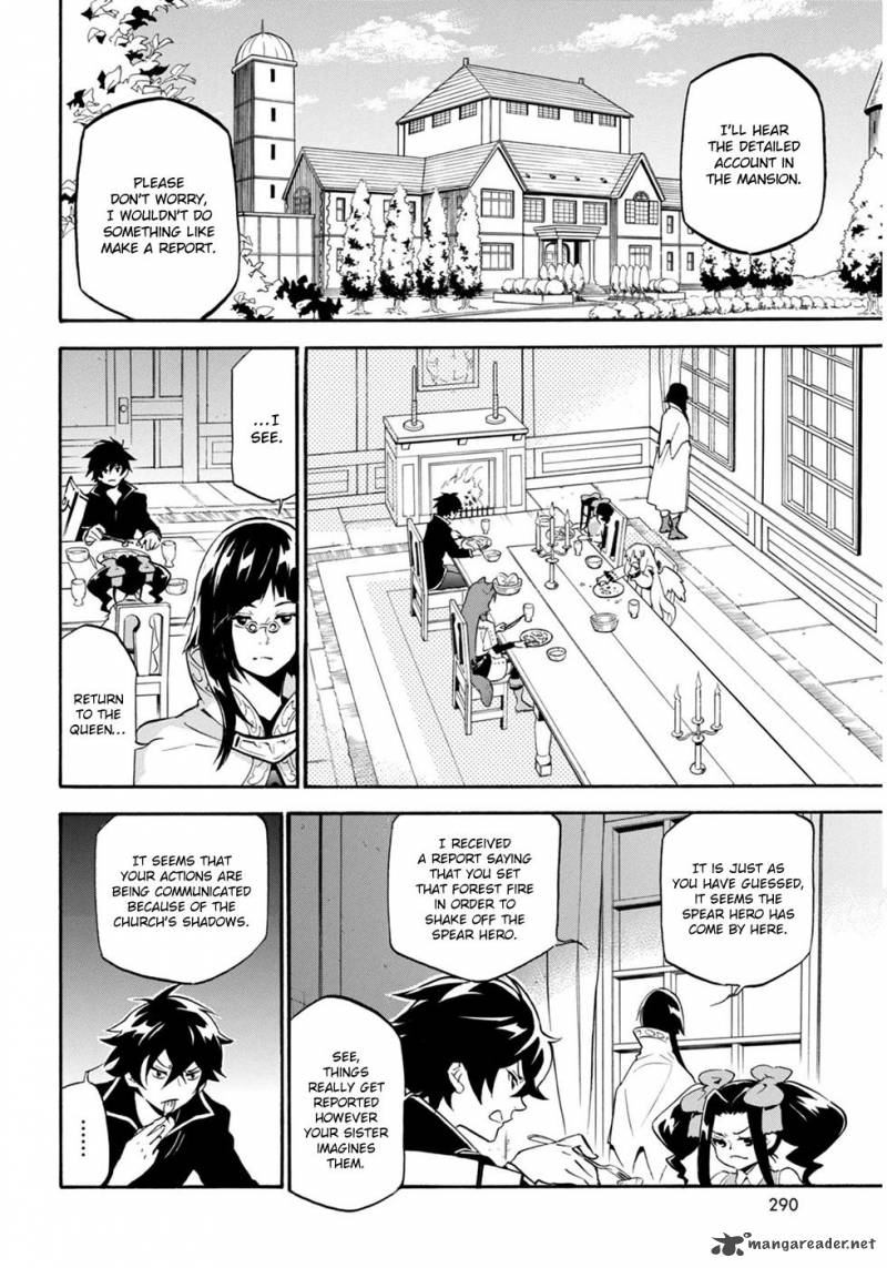 Tate No Yuusha No Nariagari 21 18