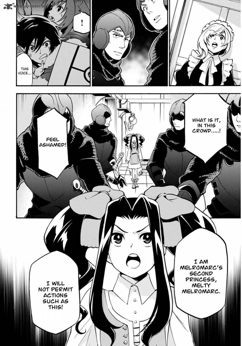 Tate No Yuusha No Nariagari 21 34