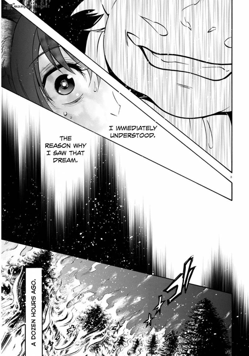 Tate No Yuusha No Nariagari 21 7