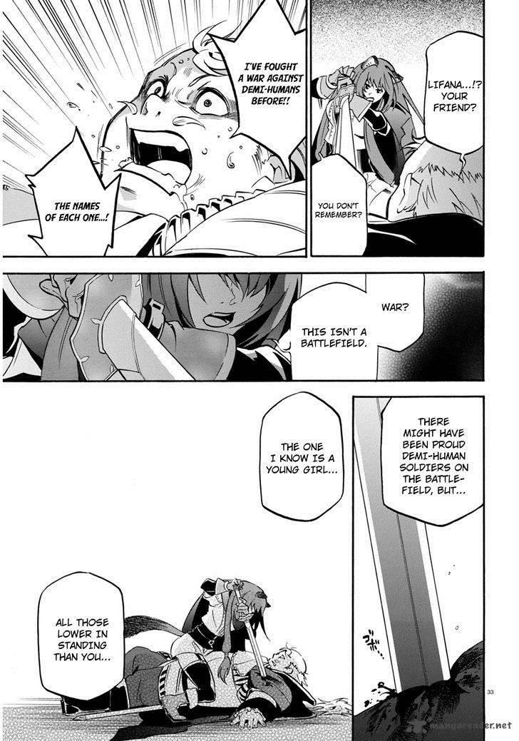 Tate No Yuusha No Nariagari 22 34