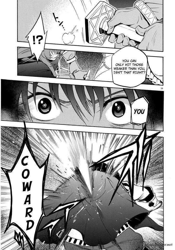 Tate No Yuusha No Nariagari 22 40