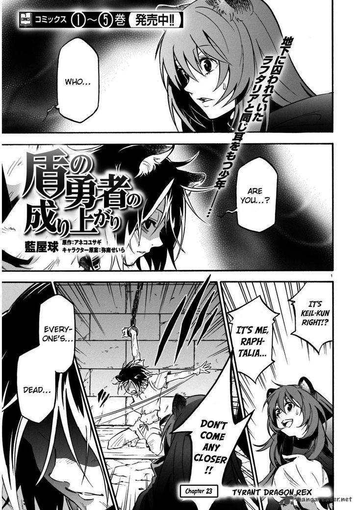 Tate No Yuusha No Nariagari 23 2