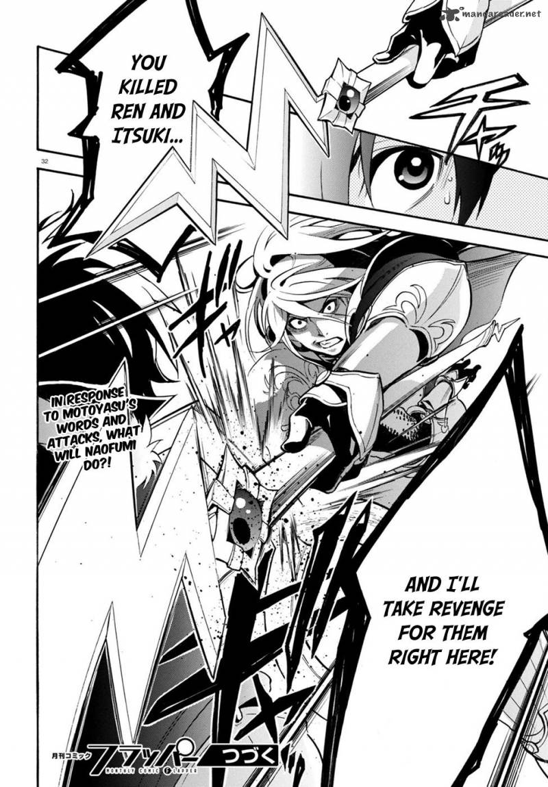 Tate No Yuusha No Nariagari 26 33