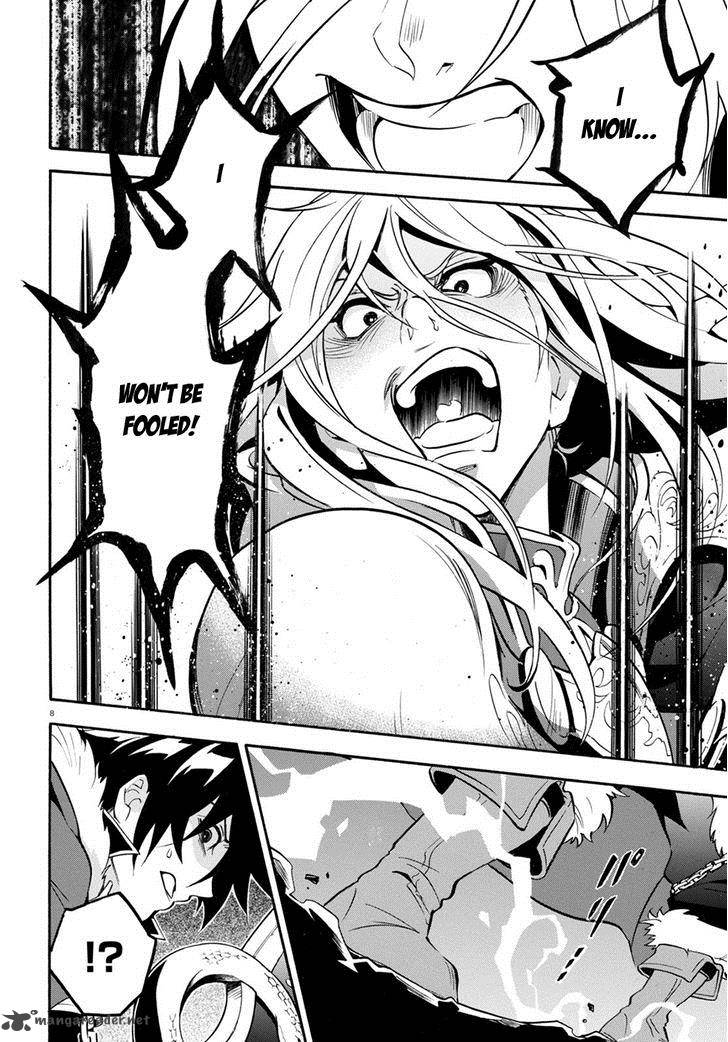 Tate No Yuusha No Nariagari 27 10