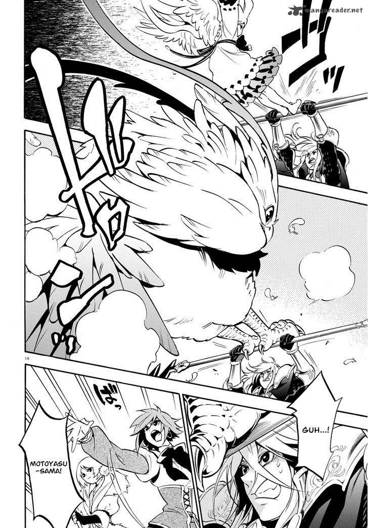 Tate No Yuusha No Nariagari 27 16