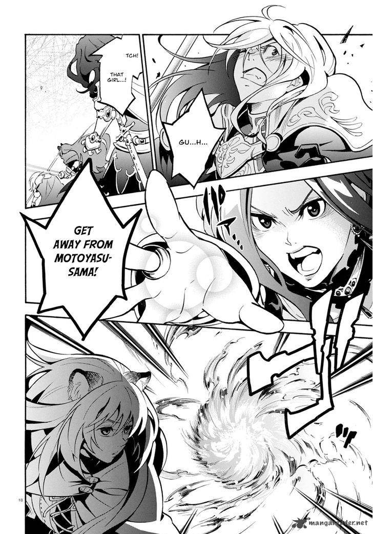 Tate No Yuusha No Nariagari 27 20