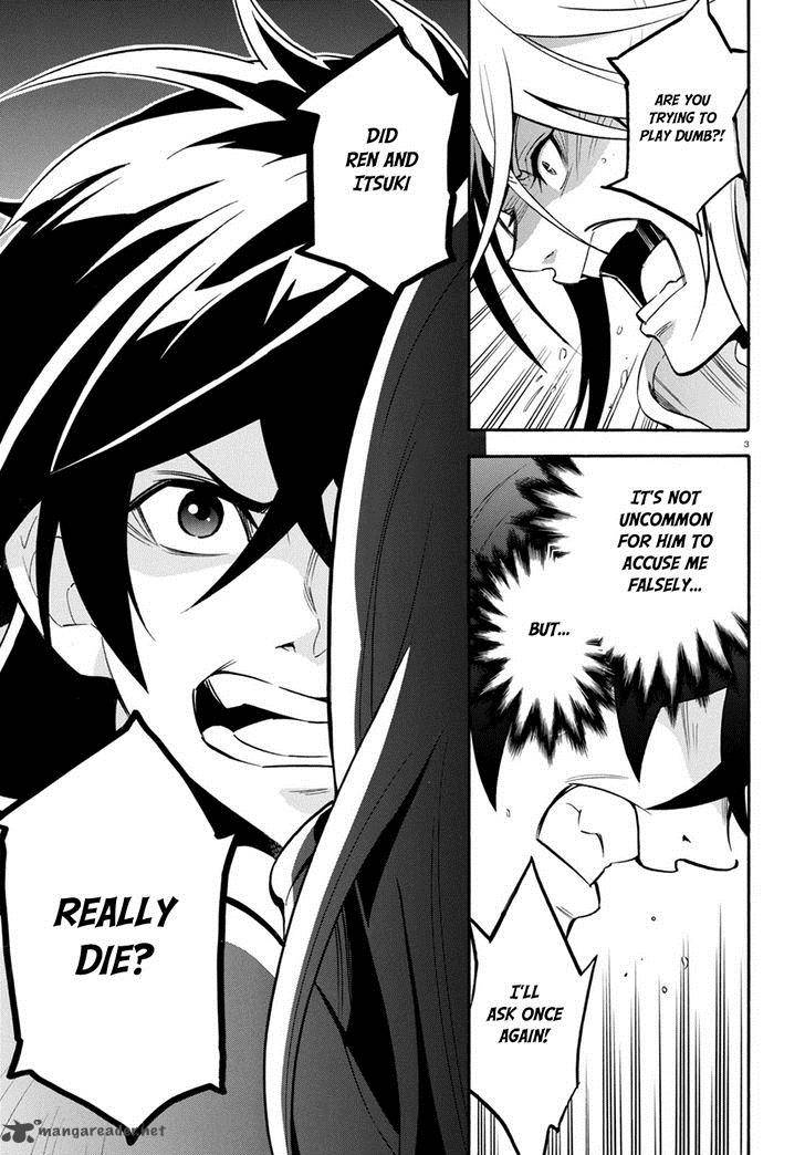 Tate No Yuusha No Nariagari 27 5